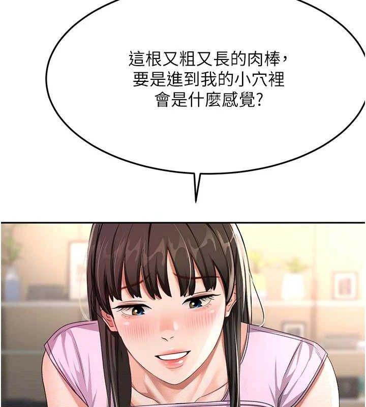 顶加套房的春天