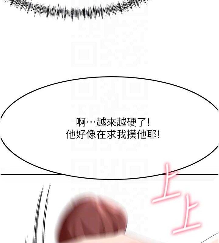 顶加套房的春天