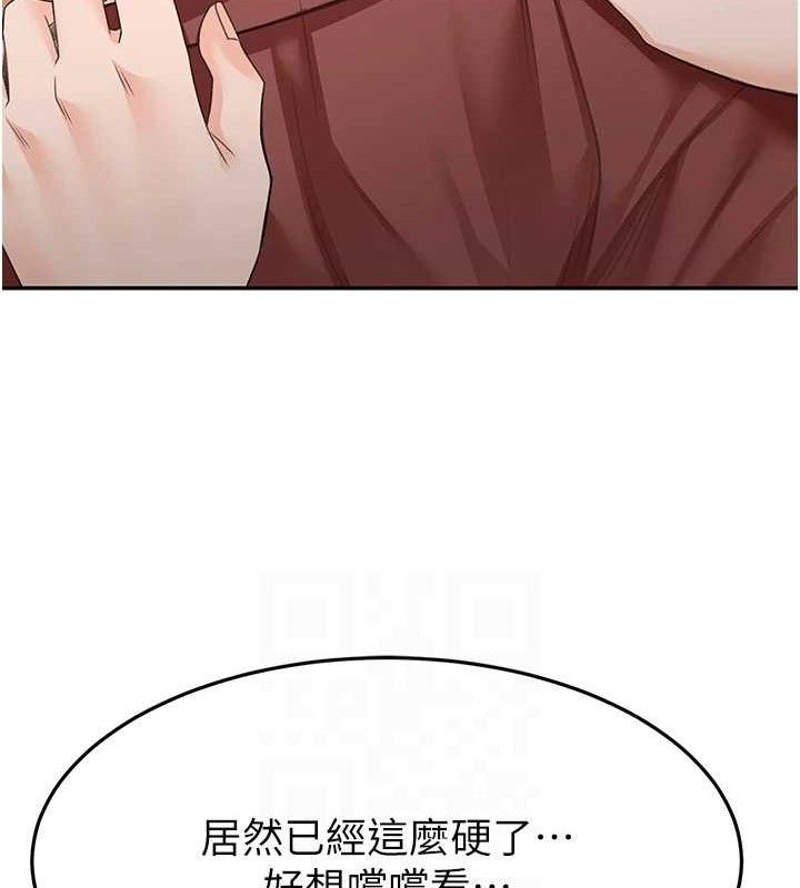 顶加套房的春天
