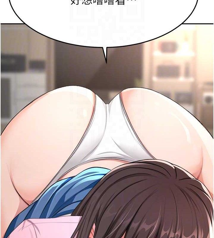 顶加套房的春天