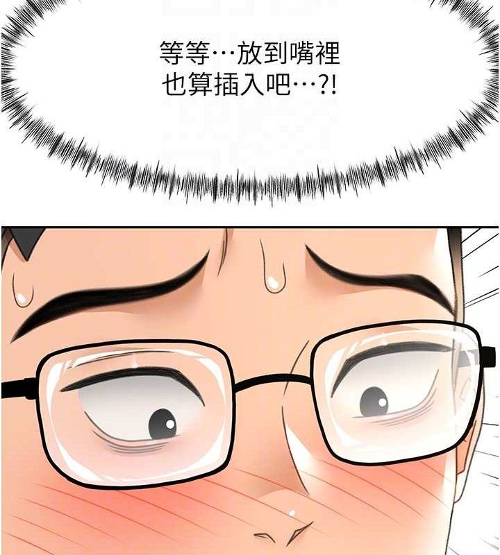 顶加套房的春天