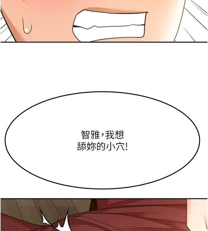 顶加套房的春天