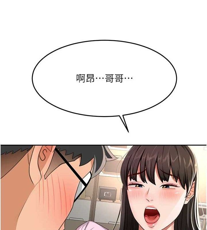 顶加套房的春天