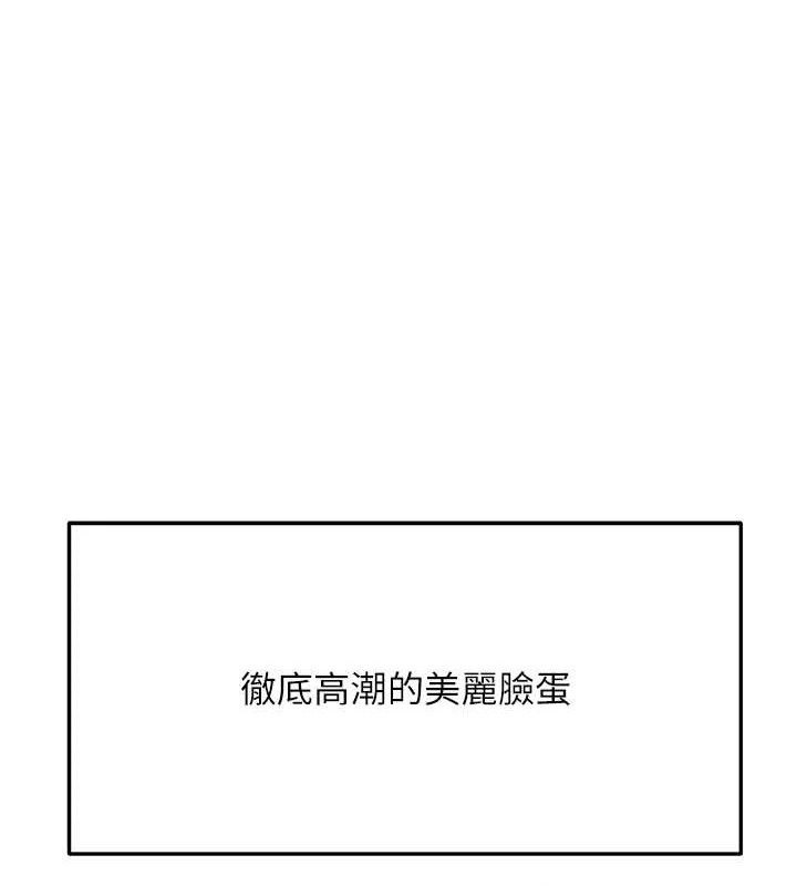 顶加套房的春天