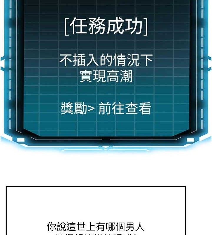 顶加套房的春天