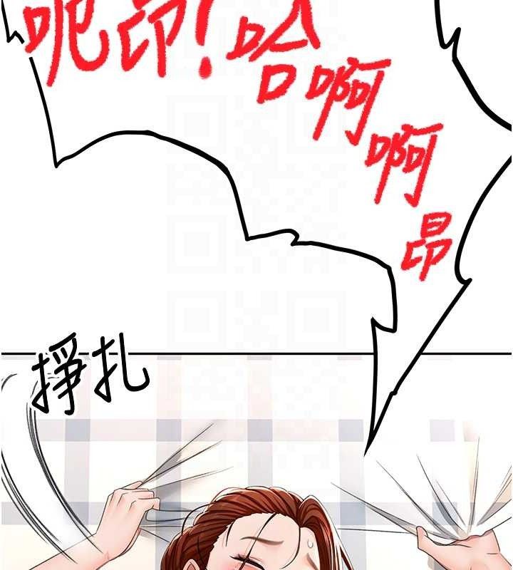 顶加套房的春天