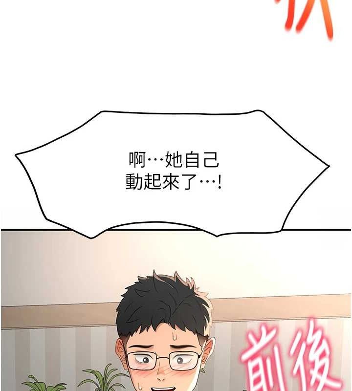 顶加套房的春天