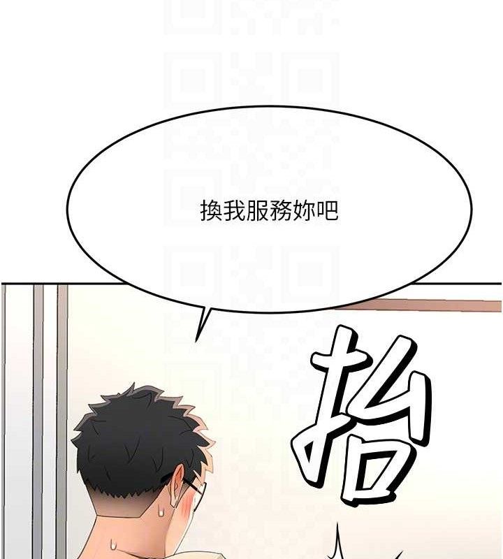 顶加套房的春天