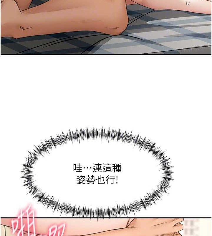 顶加套房的春天