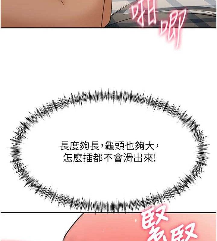 顶加套房的春天