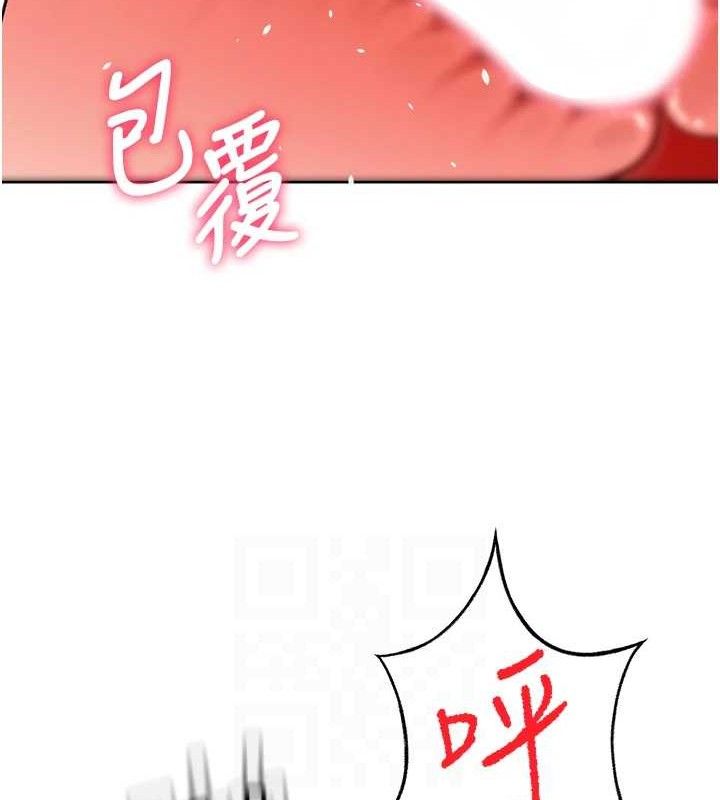 顶加套房的春天