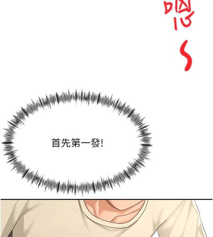顶加套房的春天