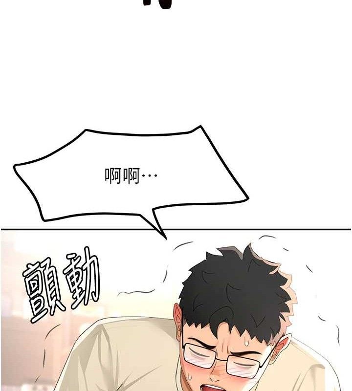 顶加套房的春天
