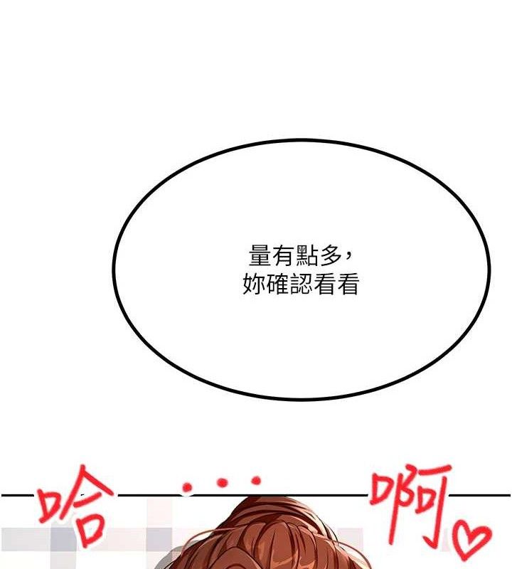 顶加套房的春天