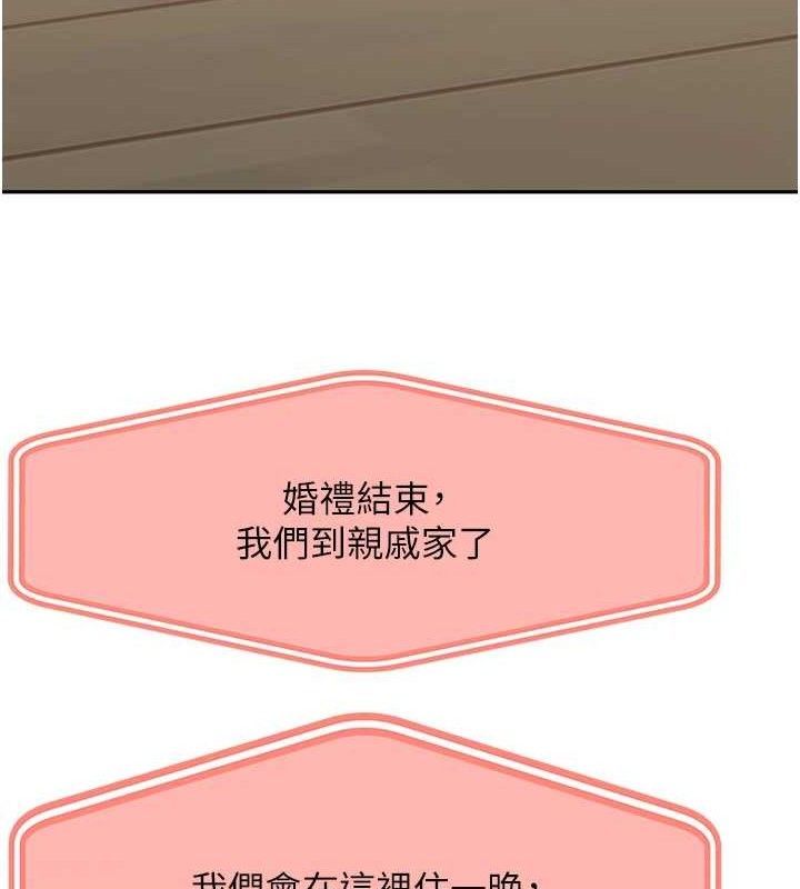 顶加套房的春天