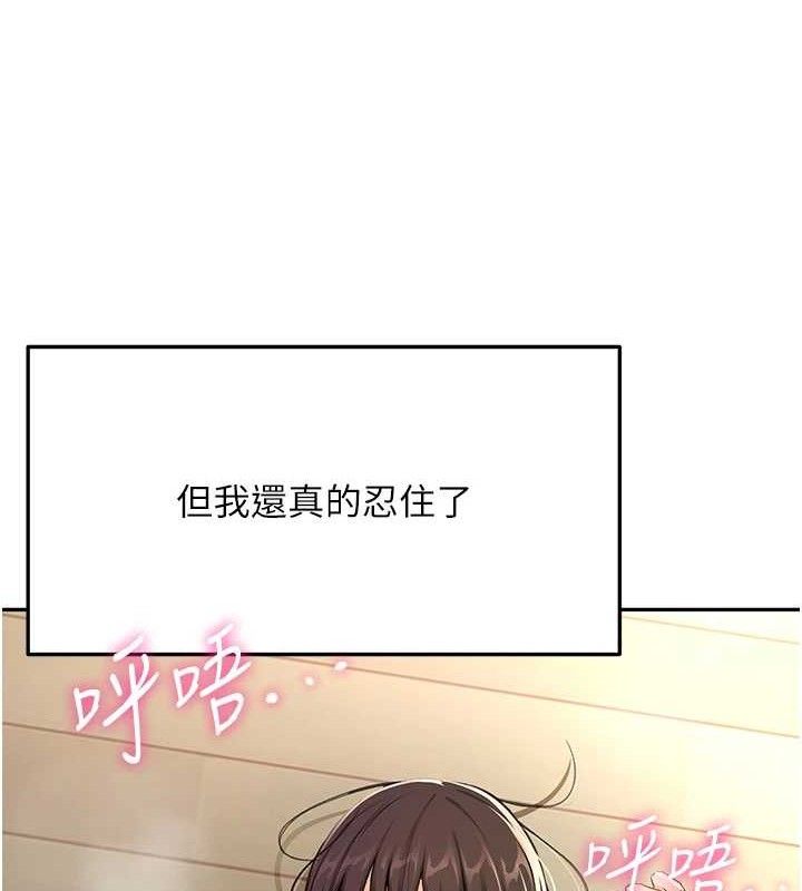 顶加套房的春天