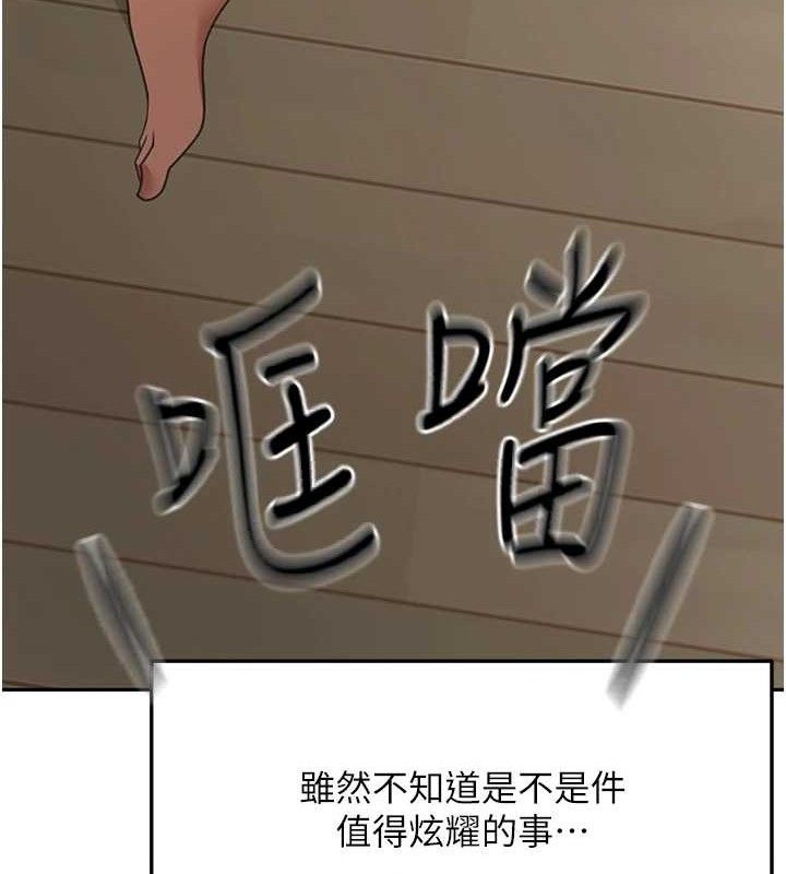 顶加套房的春天
