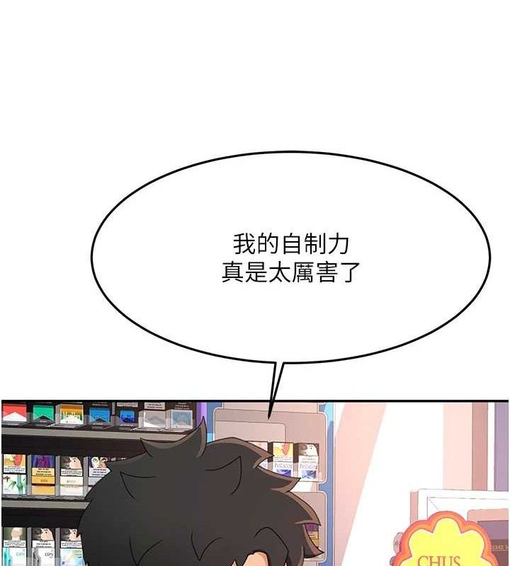 顶加套房的春天