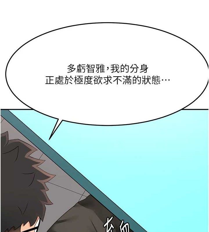 顶加套房的春天