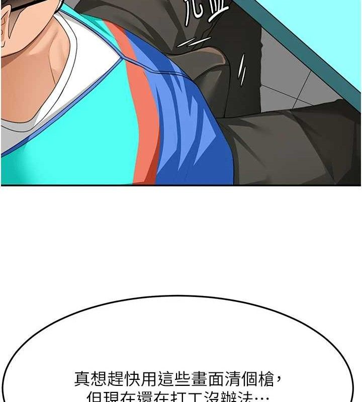 顶加套房的春天