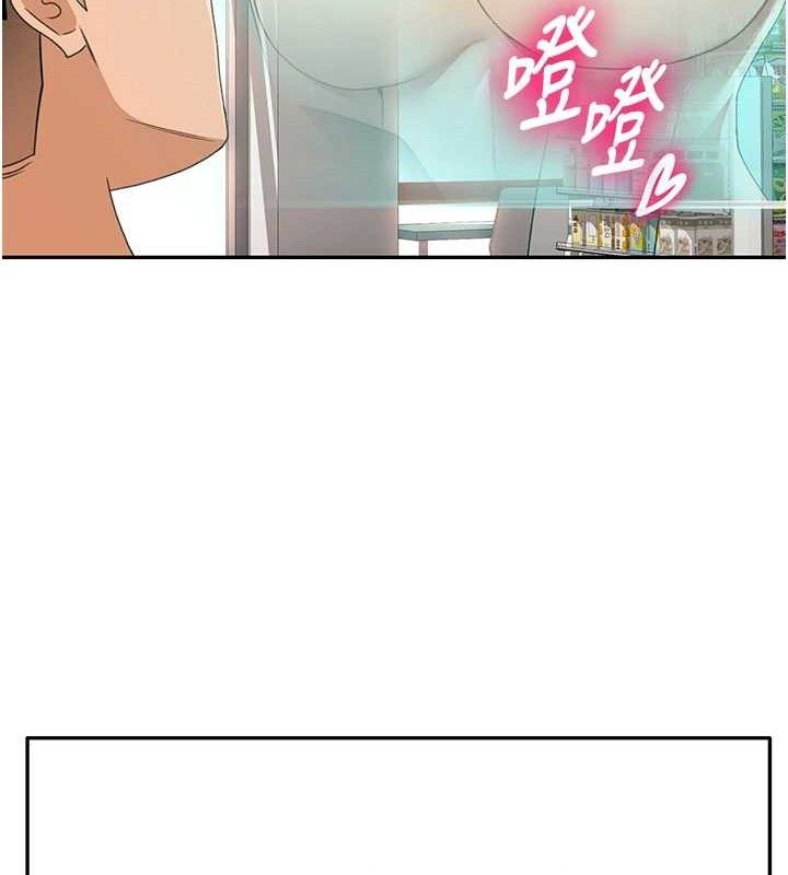顶加套房的春天