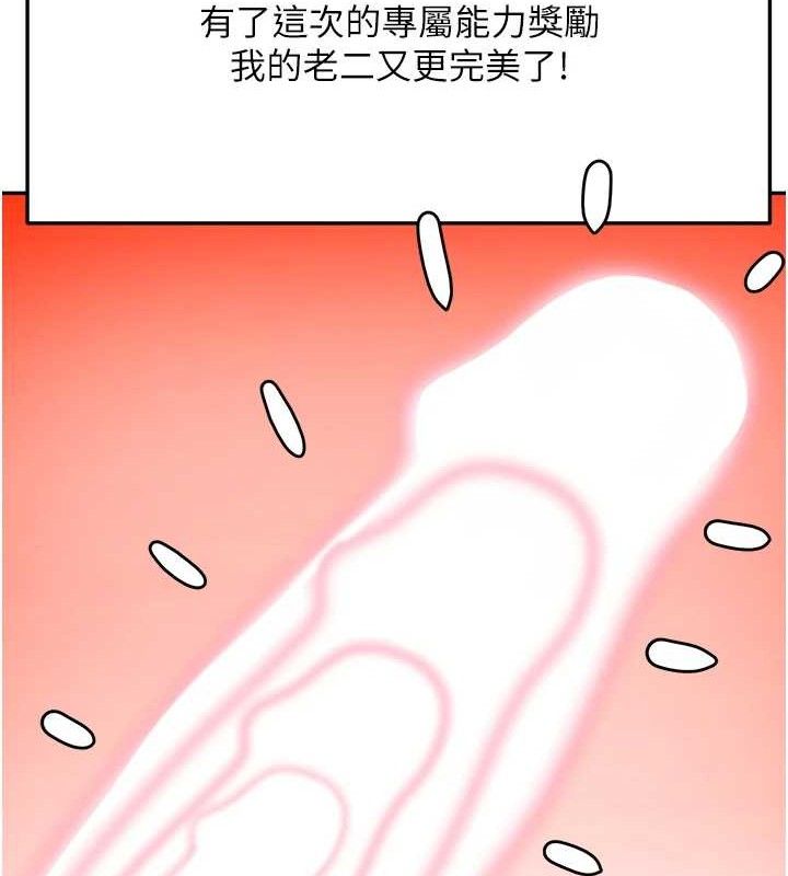 顶加套房的春天