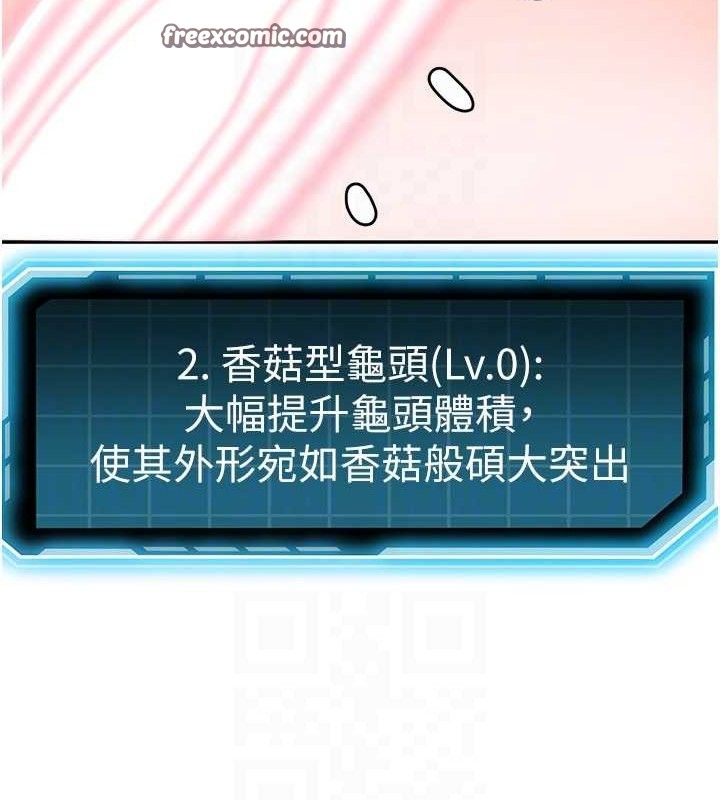 顶加套房的春天