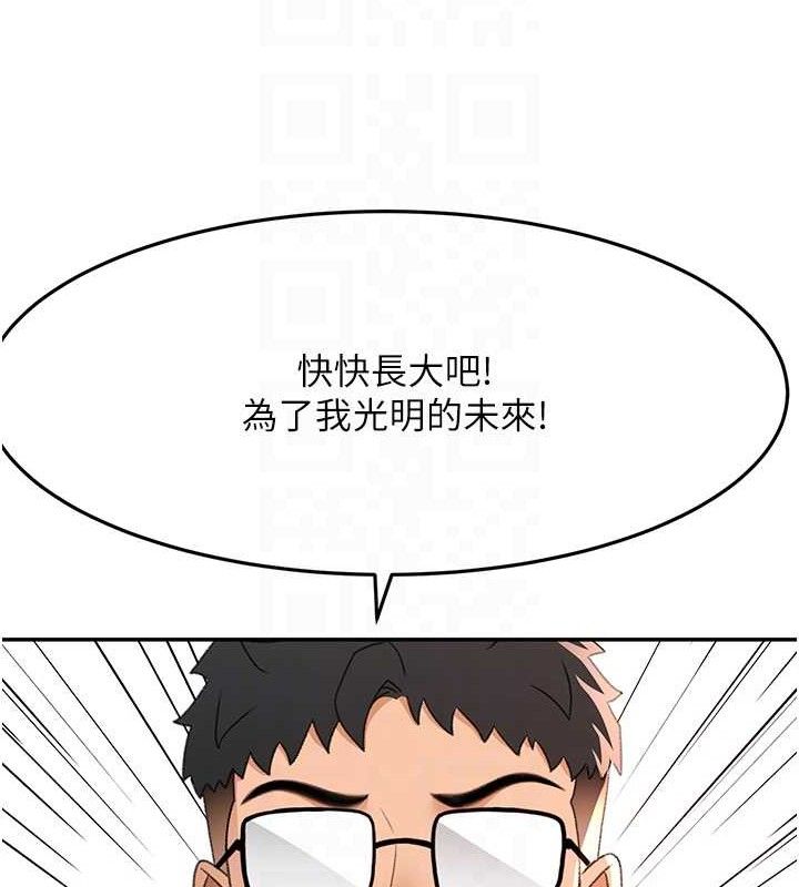 顶加套房的春天