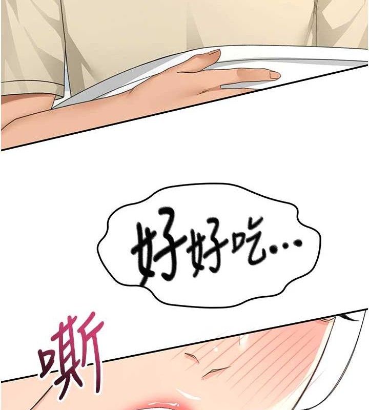 顶加套房的春天