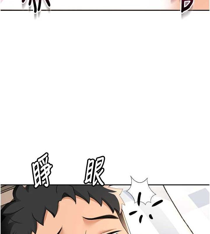顶加套房的春天