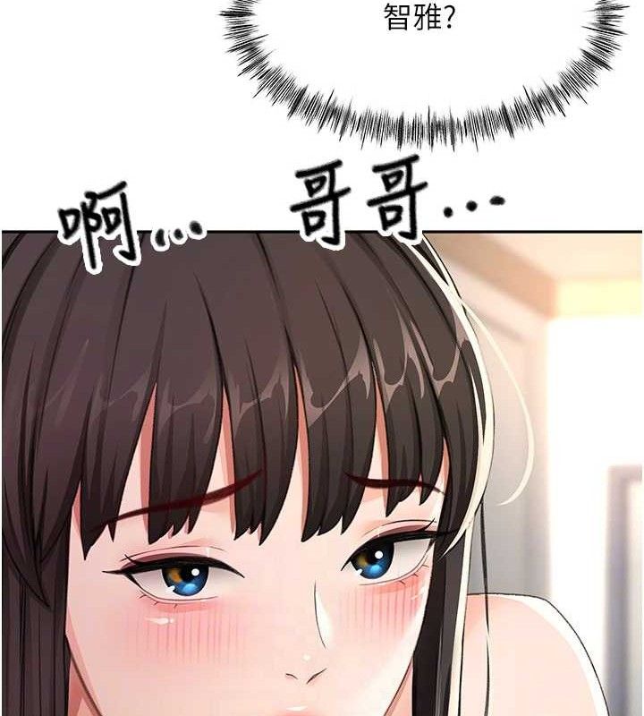 顶加套房的春天