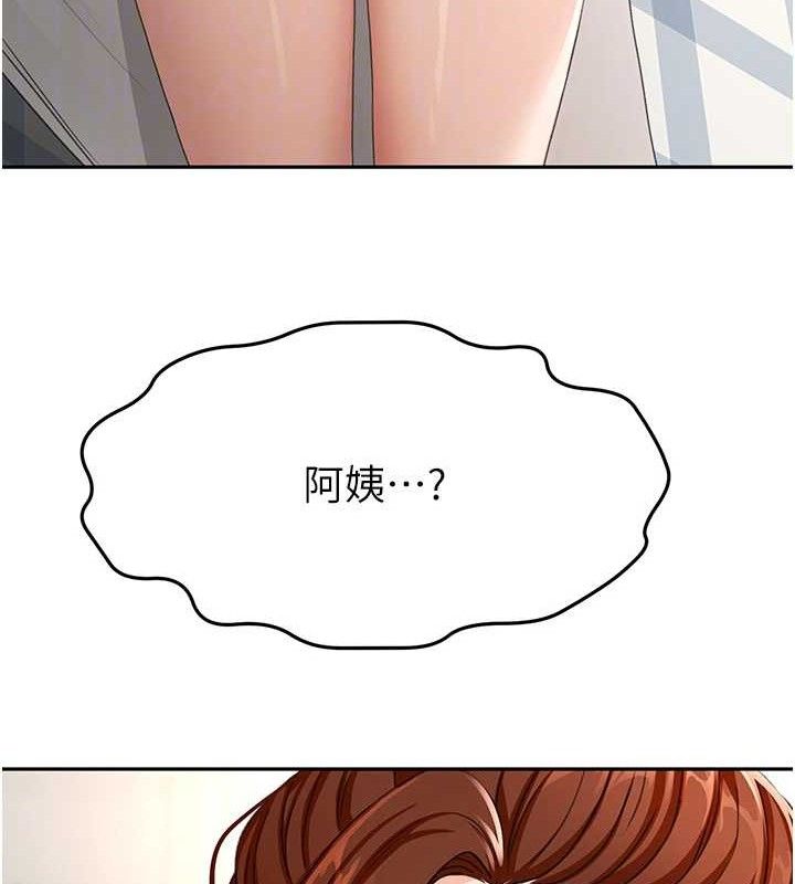 顶加套房的春天
