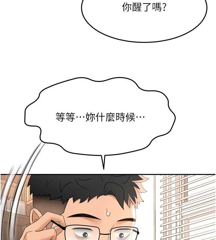 顶加套房的春天