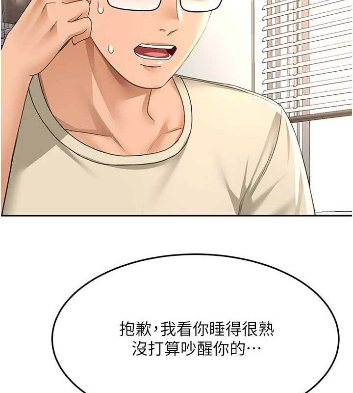 顶加套房的春天