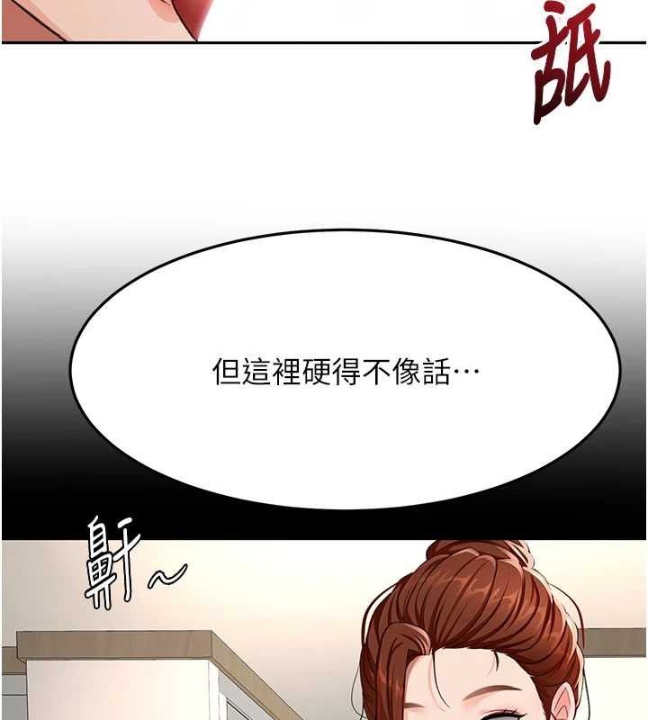 顶加套房的春天