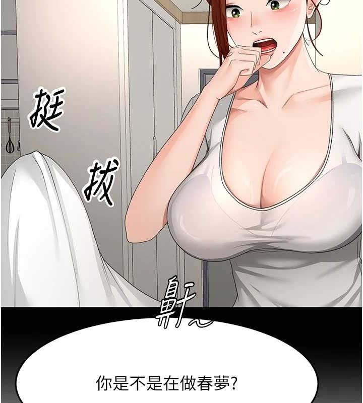 顶加套房的春天