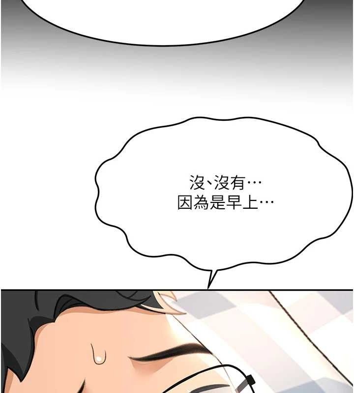 顶加套房的春天