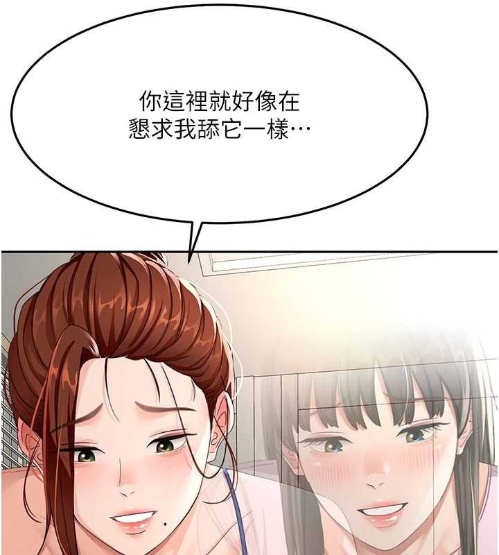 顶加套房的春天
