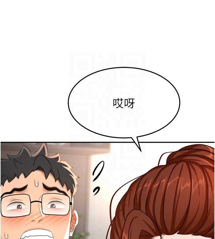 顶加套房的春天
