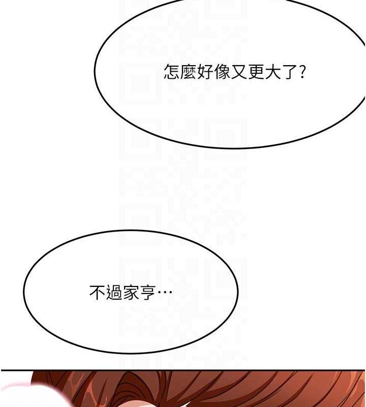 顶加套房的春天