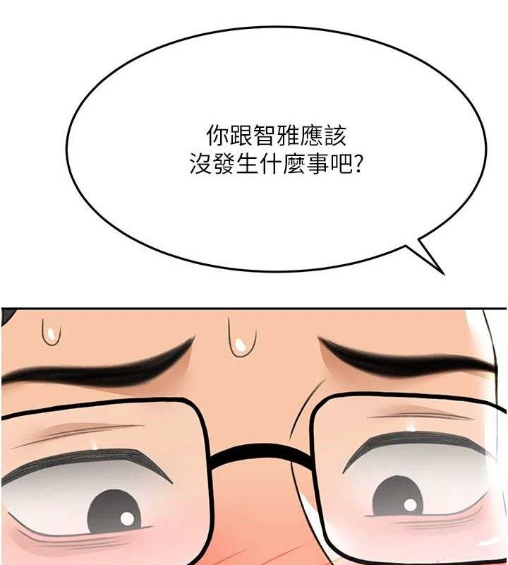 顶加套房的春天