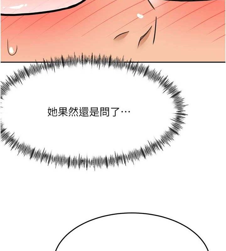 顶加套房的春天
