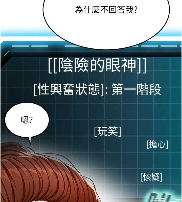 顶加套房的春天