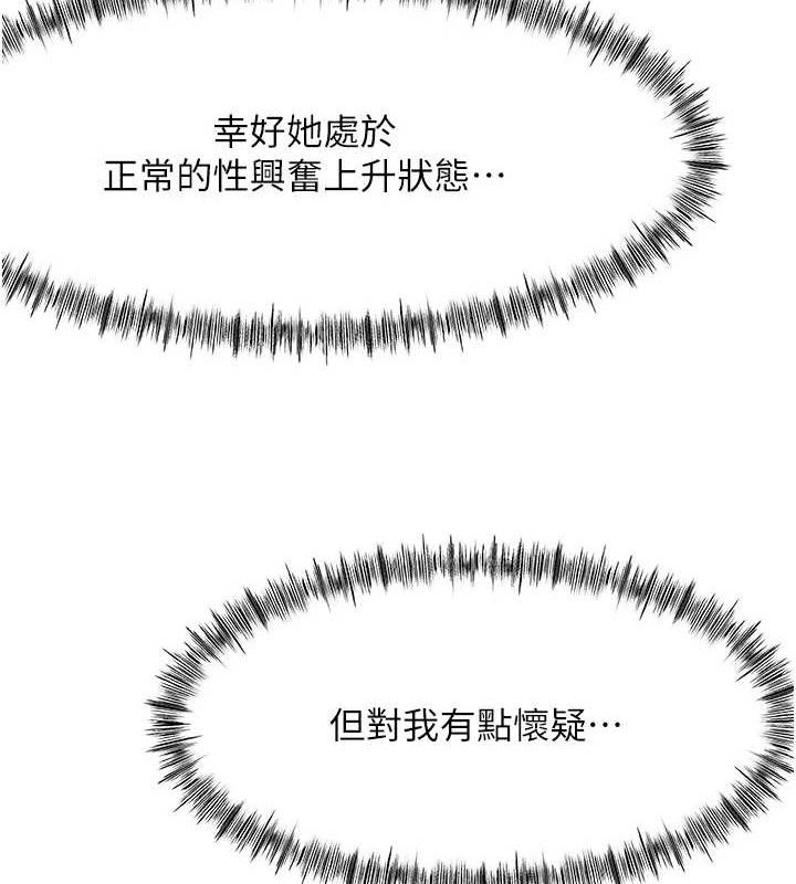 顶加套房的春天