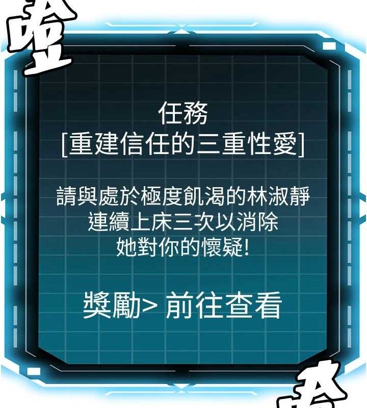 顶加套房的春天