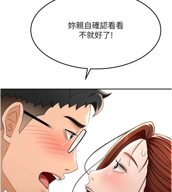 顶加套房的春天