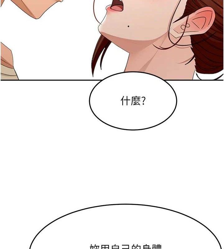 顶加套房的春天