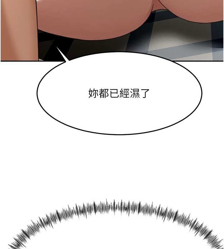 顶加套房的春天
