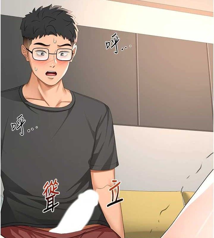 顶加套房的春天