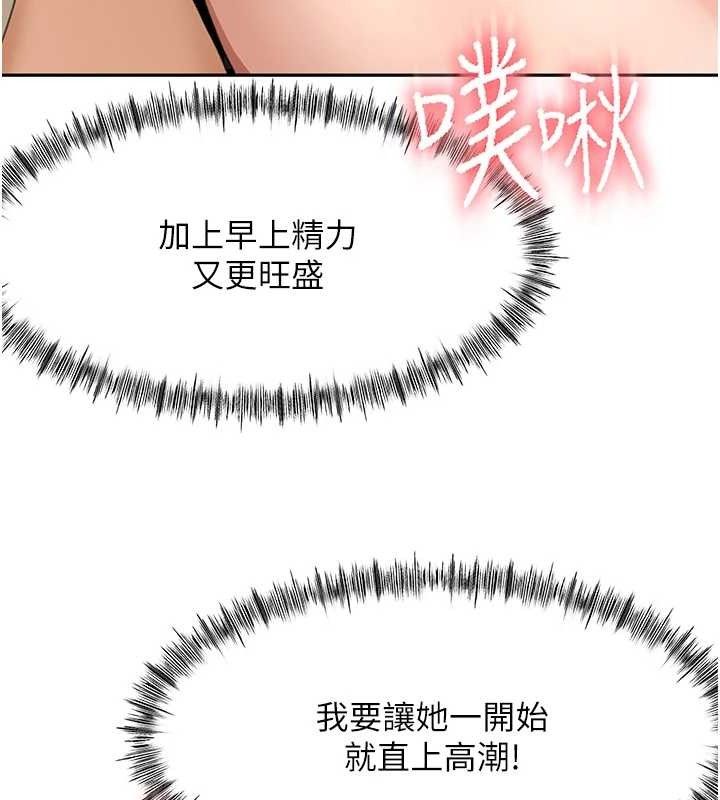 顶加套房的春天